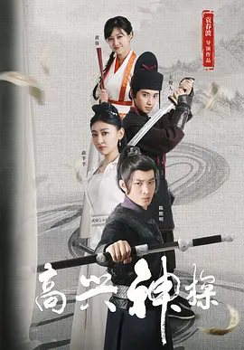 不雅医院2